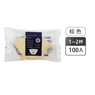 【CAFEC】三洋 ABACA 麻纖維梯形濾紙 1-2人份–棕色／100入(AB101-100B)