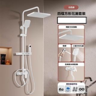 【JMW鳳尾魚】花灑 蓮蓬頭 淋浴花灑套裝 洗澡噴頭 增壓淋浴器 水龍頭 浴室(白色 四檔方形花灑 預售15天)