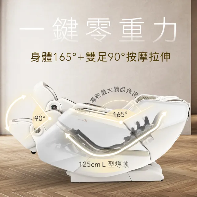 【JOHNSON 喬山】JOHNSON A580 Beyond Relax超越按摩椅