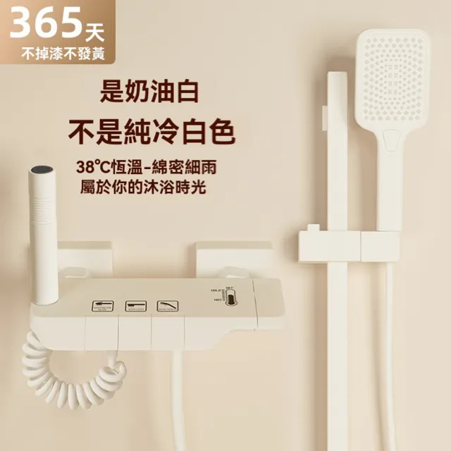 花灑 奶油白簡易花灑  淋浴器 洗澡花灑頭 衛浴 浴室蓮蓬頭(三檔簡約 冷熱款 預售15天)