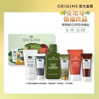 即期品【ORIGINS 品木宣言】美肌全能旅行組(靈芝水50ml+慕絲、水凝乳各30ml+面膜、精華、霜各15ml)