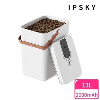 【IPSKY】寵物真空飼料桶13L大容量(真空防潮桶 貓糧桶 寵糧真空桶 飼料桶 儲糧桶 乾糧桶 貓砂桶)