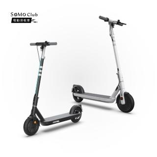【SoMo Club】輕量款電動滑板車
