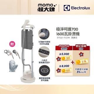 【Electrolux 伊萊克斯】UltimateCare 700系列直立式掛燙機(E7GS1-74OW - 燕麥白)