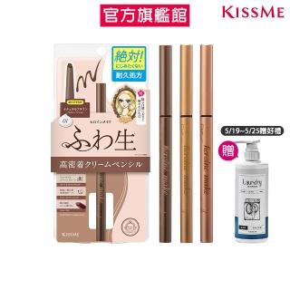 【KISSME 奇士美】花漾美姬勾勒美瞳柔滑眼線膠筆R 3入組(3色任選)