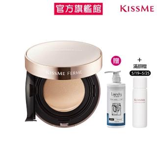 【KISSME 奇士美】FERME光澤奇肌持久氣墊粉餅(2色任選 13g)