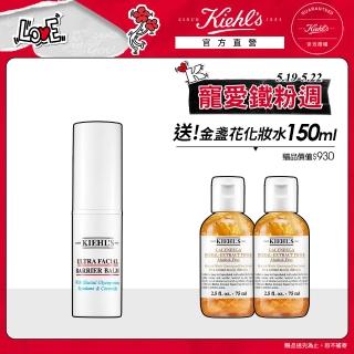 【契爾氏】官方直營 冰河精華底妝保濕棒9g組(Kiehl’s/保濕/補妝)