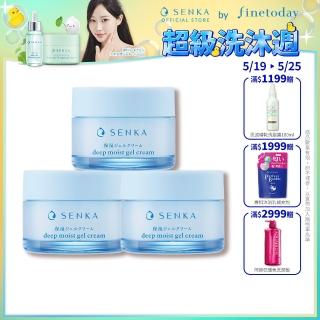 【專科】水潤保濕水凝露 50g(3入組)