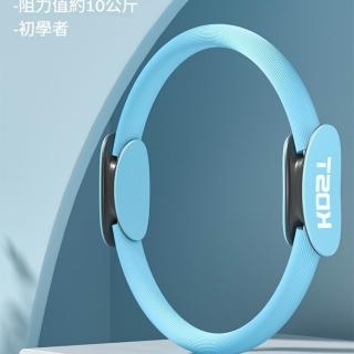 【愛倍健】普拉提圈 塑性美體瑜伽圈 四肢抗阻圈(健身環 老年人腿部肌肉訓練器 夾腿阻力圈 阻力值約10公斤)
