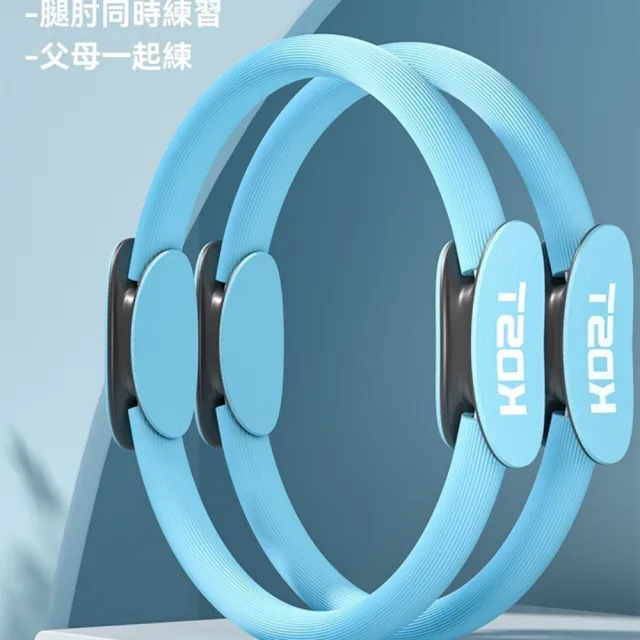【巧可】健身普拉提圈 塑性美體瑜伽圈 四肢抗阻圈 老年人腿肌肉訓練器 夾腿阻力圈 阻力值約10公斤 2個裝