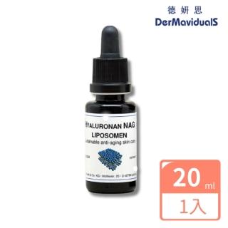 【DMS 德妍思】微脂囊高效前驅玻尿酸精華 20ml