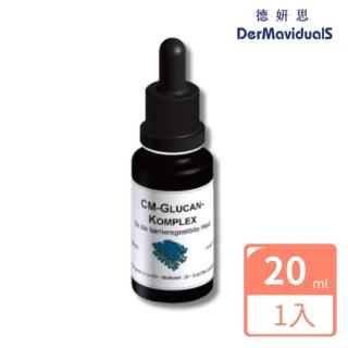 【DMS 德妍思】修護舒緩精華 20ml