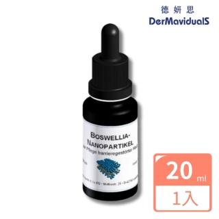 【DMS 德妍思】奈米乳香精華液 20ml