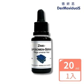 【DMS 德妍思】微脂囊高效鋅精華液 20ml