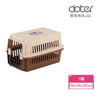 【doter 寵愛物語】寵物運輸籠-RU20(航空運輸籠/外出籠/寵物籠)