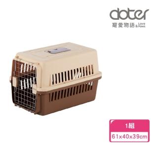 【doter 寵愛物語】寵物運輸籠-RU20+(航空運輸籠/外出籠/寵物籠)