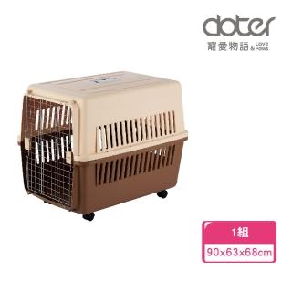 【doter 寵愛物語】寵物運輸籠-RU23（附輪）(航空運輸籠/外出籠/寵物籠)