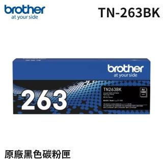 【brother】官方直營 TN-263BK 原廠標準容量黑色碳粉匣(適用機型：HL-L3270CDW/MFC-L3750CDW)