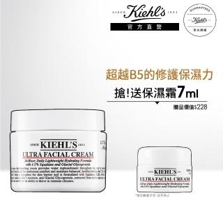 【契爾氏】官方直營 冰河醣蛋白舒敏修護保濕霜 50ml組(Kiehl’s/新配方升級)