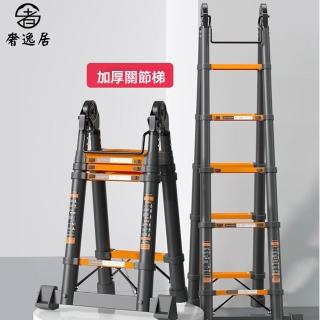 【奢逸居】人字梯 一字梯 兩用梯 工作梯 摺疊梯 折疊梯 工程梯 A字梯 伸縮碳鋼梯 升降摺梯(2.9米)