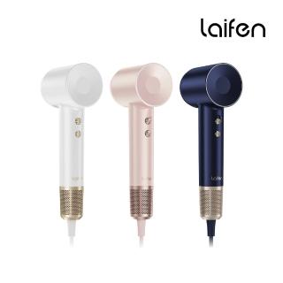 【Laifen 徠芬】Swift Premium 高速負離子吹風機禮盒(尊榮款 原廠兩年保固)