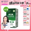 【達摩本草】BmpP美國專利山苦瓜胜肽 6入組(90顆/盒、共540顆)