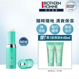 【碧兒泉】官方直營 男仕 活泉保濕修護棒(BIOTHERM 男仕保養)