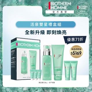 【碧兒泉】官方直營 男仕 活泉雙星禮袋組(BIOTHERM保濕乳液+潔顏露)