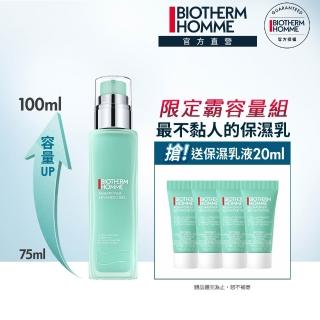 【碧兒泉】官方直營 男仕 活泉抗油光保濕乳液 100ml加大版(BIOTHERM新品上市)