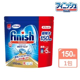 【日本Finish】MUSE洗碗機專用洗碗錠 特大容量150錠裝(酵素除菌/平行輸入)