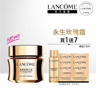 【蘭蔻】2025新上市絕對完美永生玫瑰逆齡乳霜30ml(LANCOME/乳霜/抗老/醫美級PDRN)