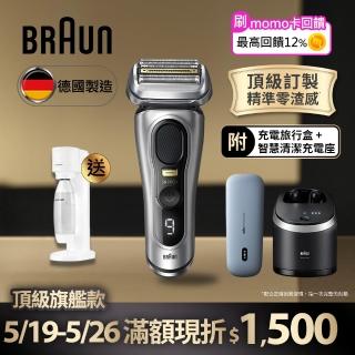 【德國百靈BRAUN全配款】旗艦9系PRO+電動刮鬍刀/電鬍刀 附充電旅行盒+智慧清潔充電座☆(9577cc)