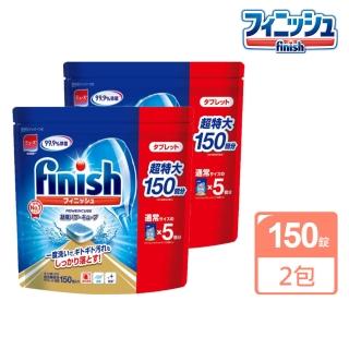 【日本Finish】MUSE洗碗機專用洗碗錠 特大容量150錠X2包(酵素除菌-共300錠/平行輸入)