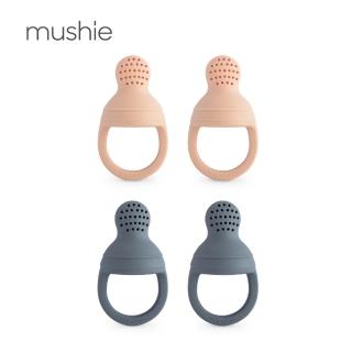 【Mushie】矽膠嬰兒餵食器2入(多款任選)