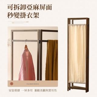 【DYT】中式實木亞麻屏風(日式簡約屏風 入戶隔斷 傢用進門入戶客廳遮擋隔斷 酒店實木中式玄關折屏)