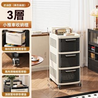 【G多贊旗艦店】小推車收納櫃 3層 大容量加厚材質(移動小推車 儲物櫃 零食置物架 收納推車 預購15天)