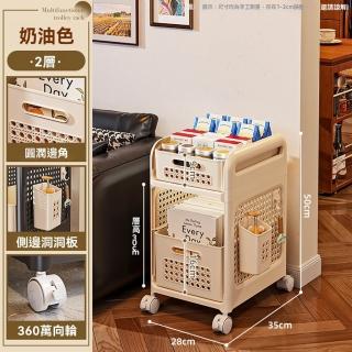 【G多贊旗艦店】小推車收納櫃 2層 帶洞洞板 加厚材質(移動小推車 儲物櫃 零食置物架 收納推車 預購15天)