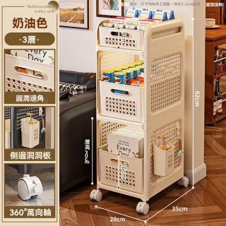 【G多贊旗艦店】小推車收納櫃 3層 帶洞洞板 加厚材質(移動小推車 儲物櫃 零食置物架 收納推車 預購15天)
