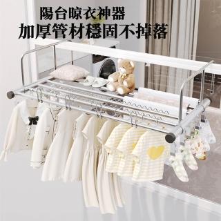 【賽衫傢俱】窗臺護欄晾曬架 不鏽鋼晾衣架 掛衣架 晾衣桿 曬衣架(100-180公分伸縮 預購15天)