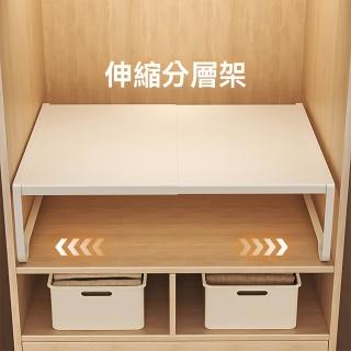 【雲優居家】衣櫃隔板 層板 衣櫃分層架 伸縮隔板 房間置物架(長50-80寬42 碳鋼材質 可伸縮隔板 預購15天)