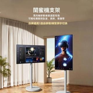 【NuoBIXING】10-46吋可旋轉電視機推車一體機掛架(電視機支架/螢幕架/閨蜜機架)