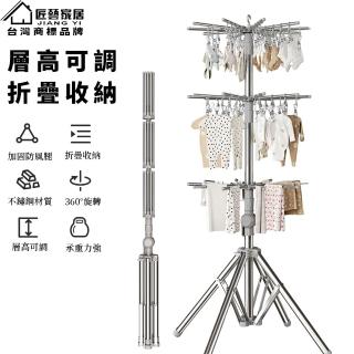 【賽衫傢俱】八爪折疊陽臺晾衣架 曬衣架 防風衣架 曬衣 不鏽鋼衣架 掛衣架(折疊收納 穩固防風 預購15天)
