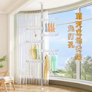 【匠俱】晾衣架(頂天立地衣架 落地室內掛衣架 臥室內免伸縮晾衣架 陽臺掛衣架)