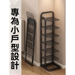 【歐德沐】鐵藝免安裝折疊鞋架 六層款 可調節腳墊 三色可選(玄關鞋架 置物架 收納架 層架 鞋櫃 預購15天)