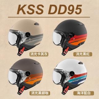 【ASTONE】官方直營-KSS 全系列 3/4半罩式 內墨鏡 W造型風鏡(復古飛行安全帽)