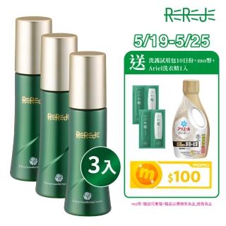【REREJE 日麗生】RRJ養髮液75mlx3入組(後宮歐買尬&小姐不熙娣推薦★健髮小綠瓶/豐盈秀髮/強健髮根)