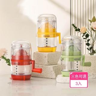 【Dagebeno荷生活】可拆洗隔音防塵罩手動榨汁機 底部防滑大口徑不撒漏手搖榨汁器(3入)