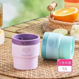 【茉家】可疊加銀離子矽膠冰球模具(1入)