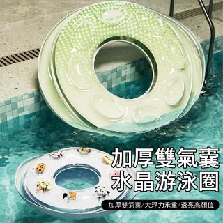 【Gordi】雙氣囊水晶游泳圈 PVC加厚防側翻浮力圈 戶外救生圈 成人游泳圈 兒童泳圈(附打氣筒)