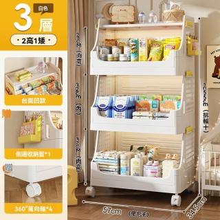 【G多贊旗艦店】多功能移動收納櫃 2高1矮3層 DIY洞洞板(零食收納架 置物架 移動推車 預購15天)